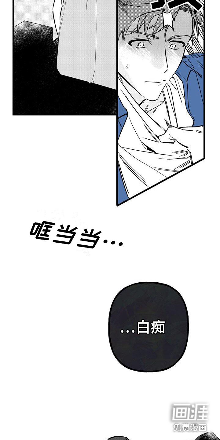 第19章：你想要的没有实现：照顾