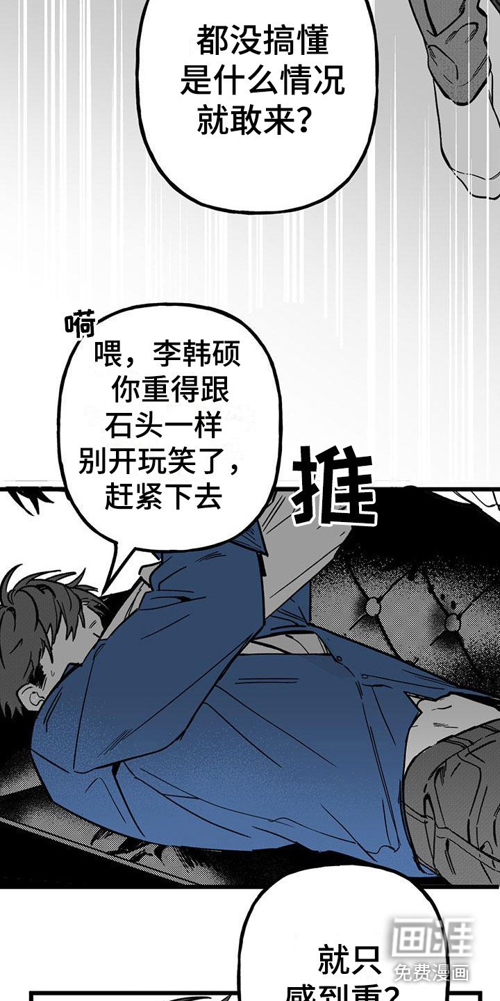 第19章：你想要的没有实现：照顾