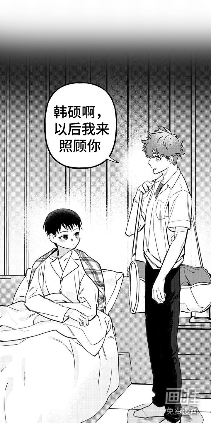 第19章：你想要的没有实现：照顾