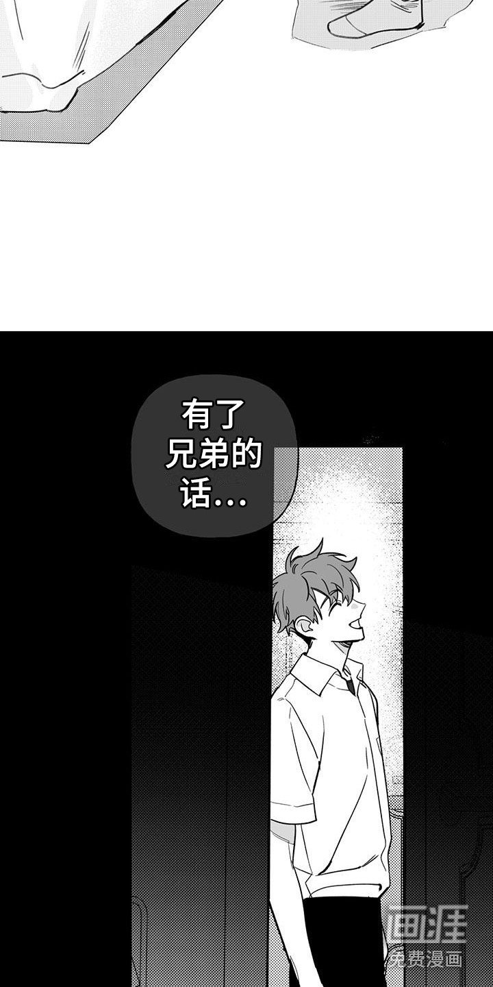 第19章：你想要的没有实现：照顾