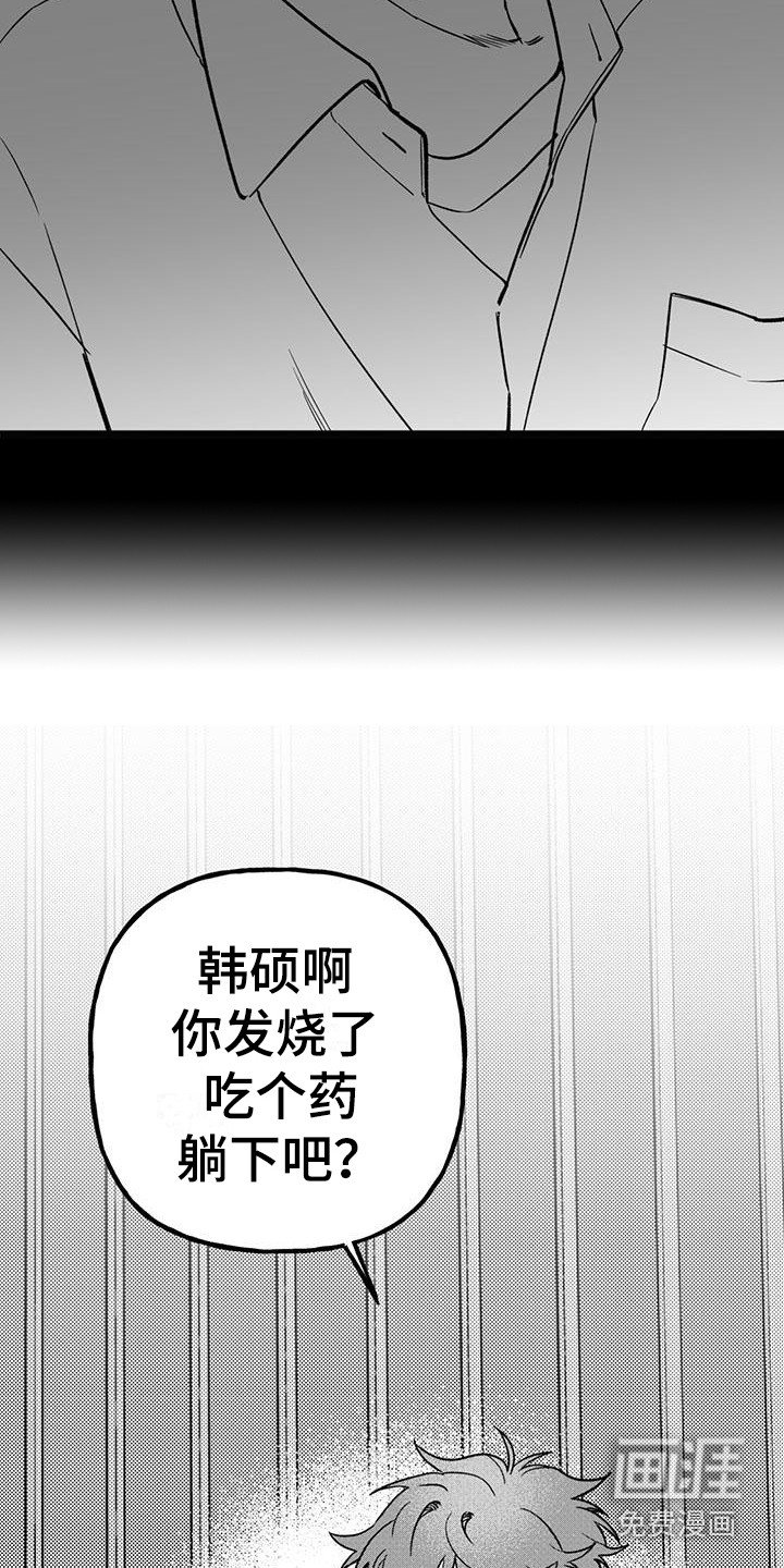 第19章：你想要的没有实现：照顾