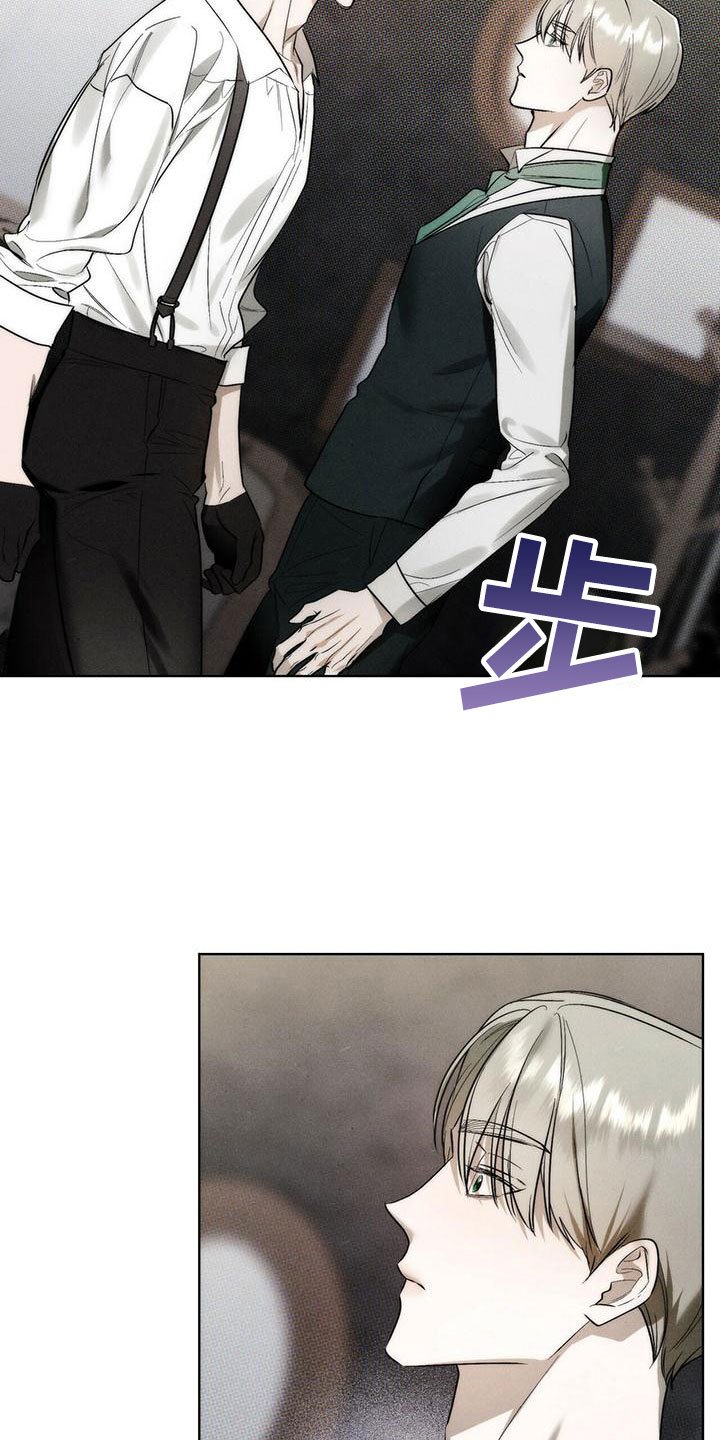 第2章：精华：调香