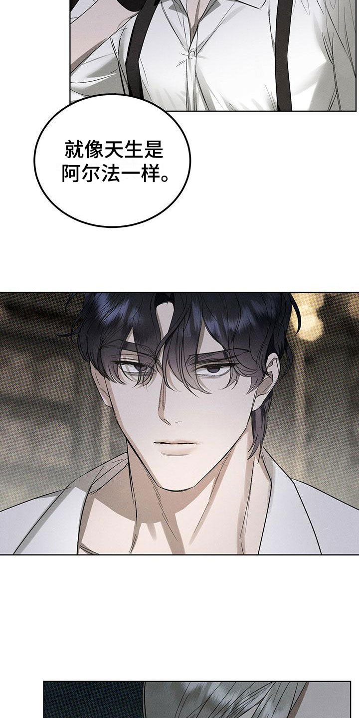 第2章：精华：调香