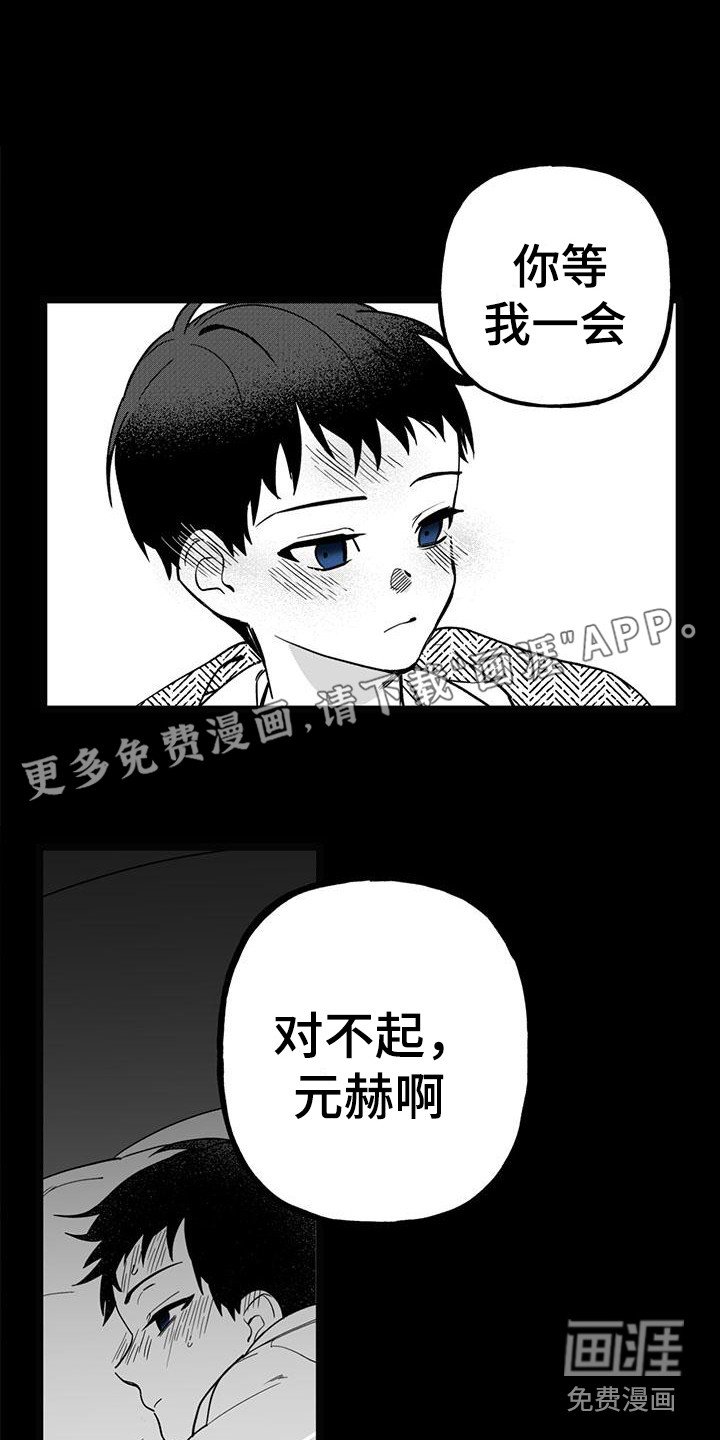 第20章：你想要的没有实现：对他好点