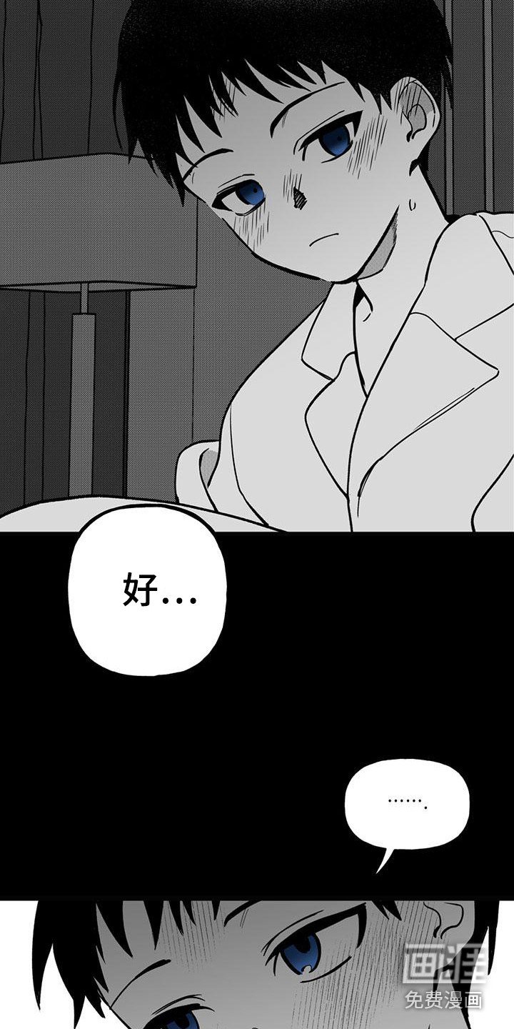 第20章：你想要的没有实现：对他好点