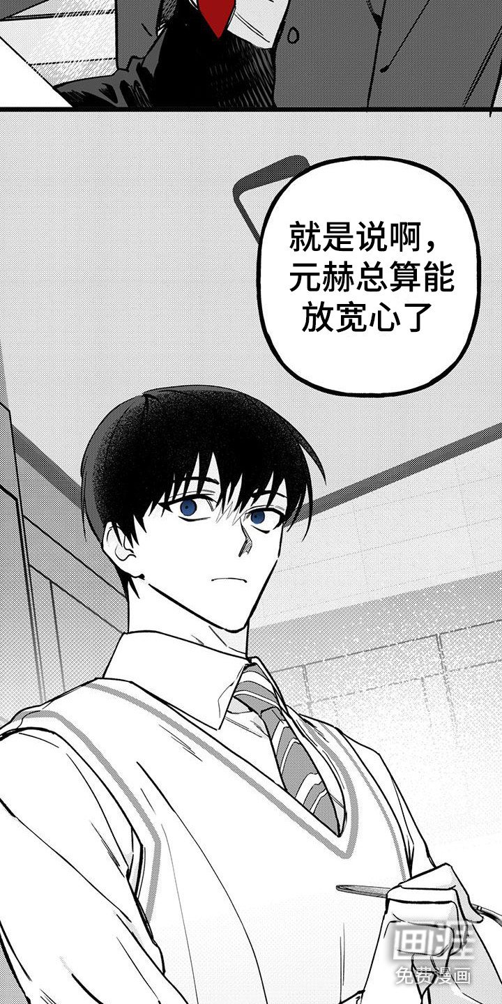 第20章：你想要的没有实现：对他好点