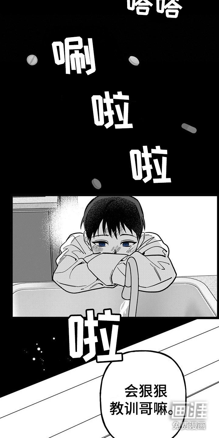 第21章：你想要的没有实现：求饶（完）