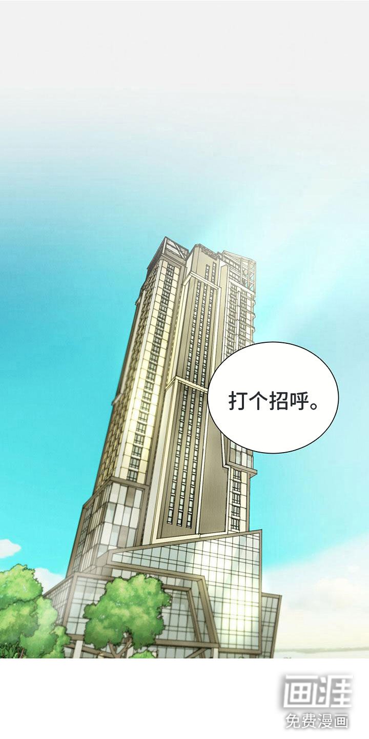 第22章：拉福特：我给你疏导