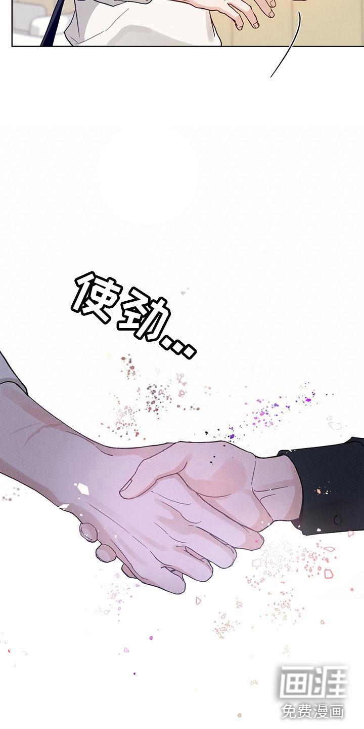 第22章：拉福特：我给你疏导