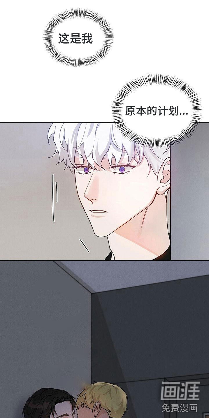 第22章：拉福特：我给你疏导