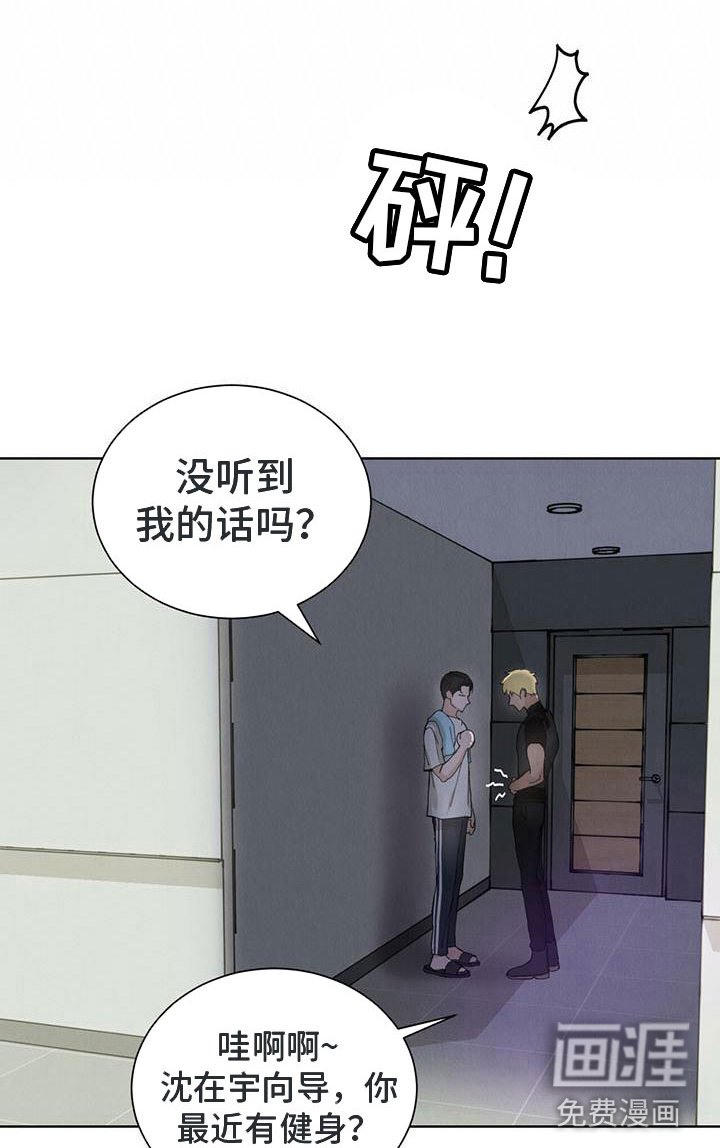 第22章：拉福特：我给你疏导