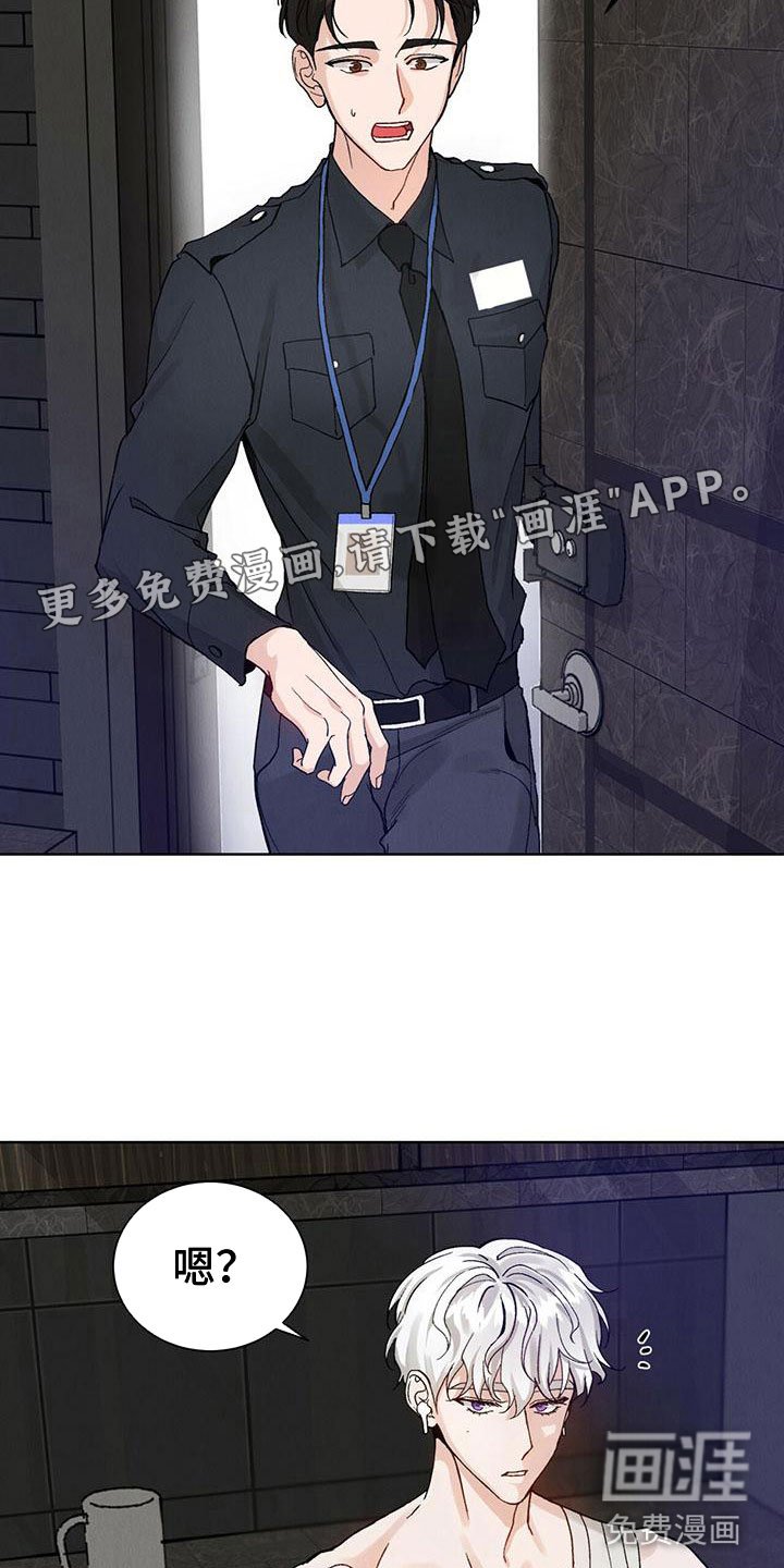 第24章：拉福特：换个方式