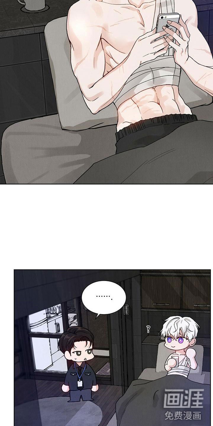 第24章：拉福特：换个方式