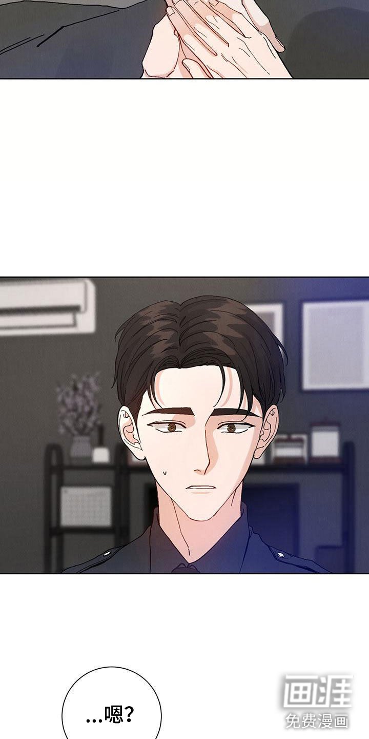 第24章：拉福特：换个方式