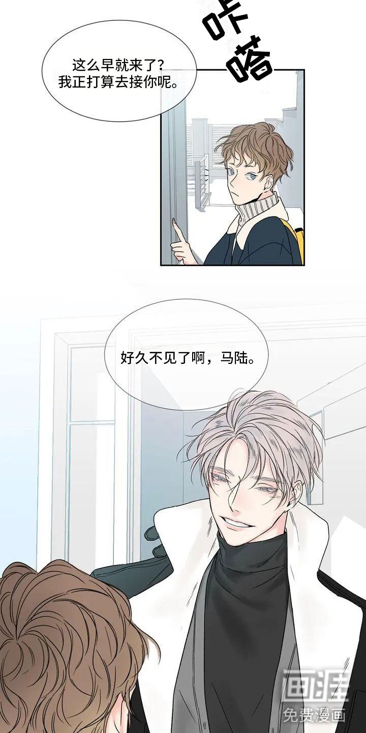 第26章：季节回来了：哥回来了