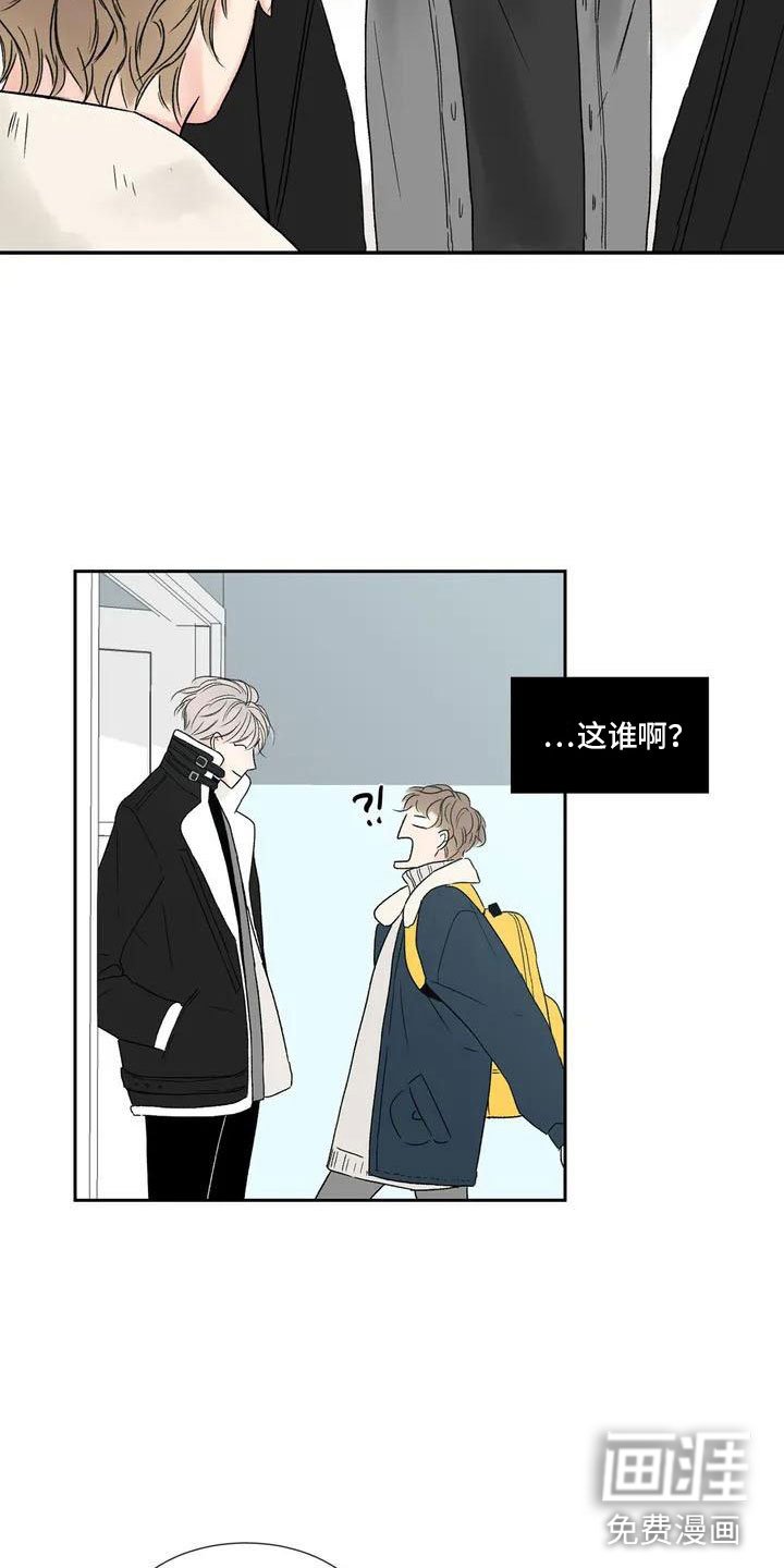 第26章：季节回来了：哥回来了