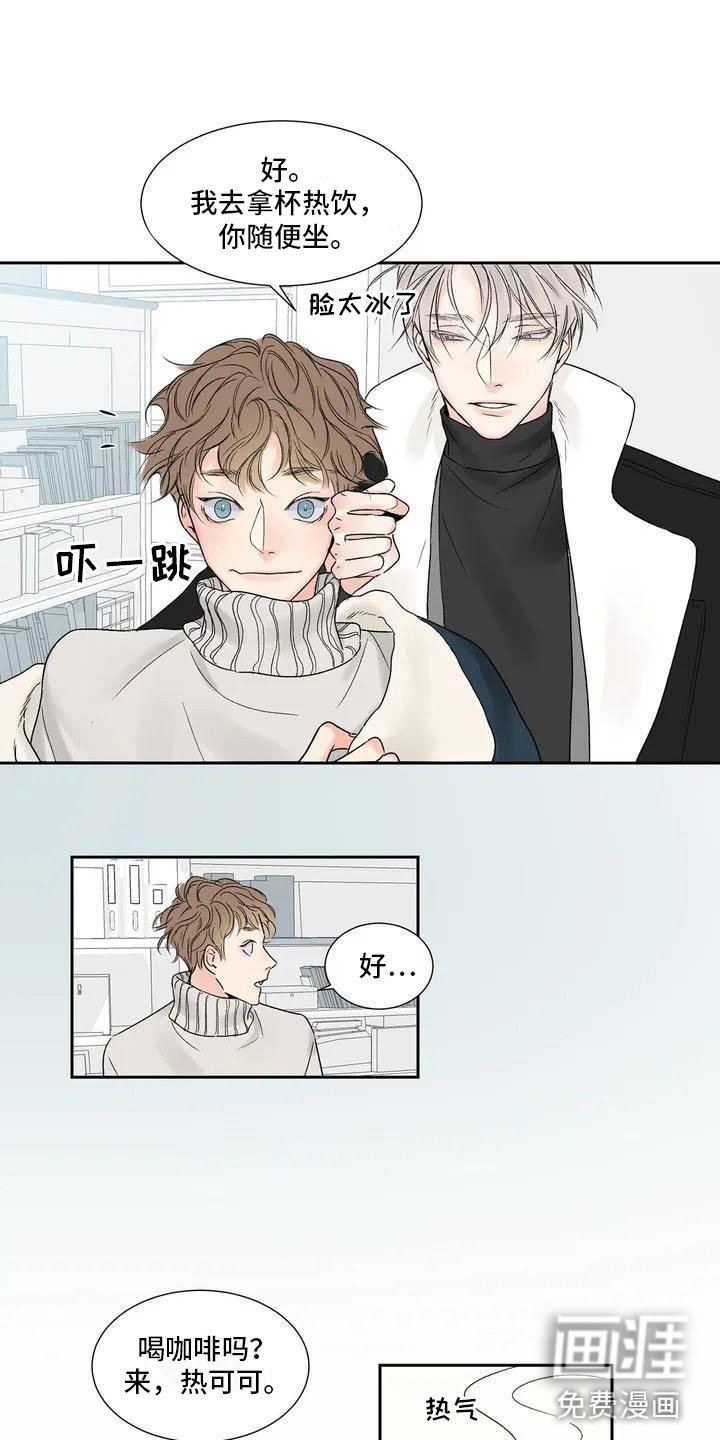 第26章：季节回来了：哥回来了