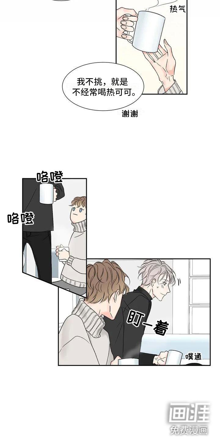 第26章：季节回来了：哥回来了