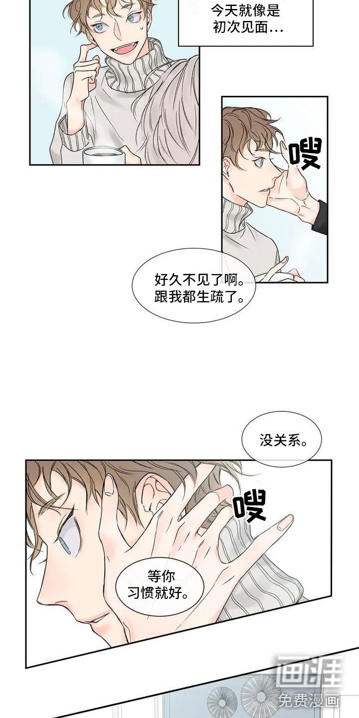 第26章：季节回来了：哥回来了