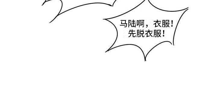 第26章：季节回来了：哥回来了