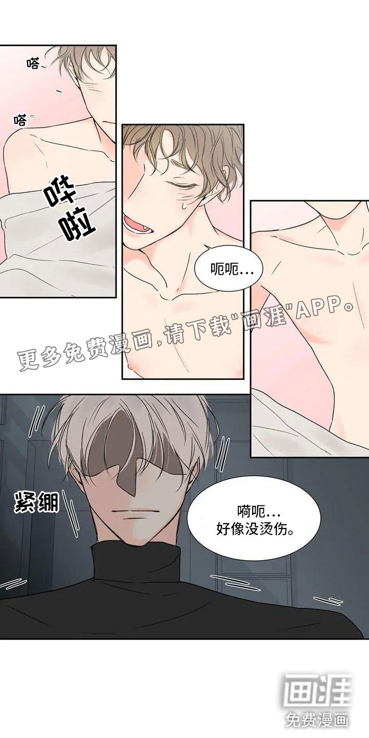 第27章：季节回来了：那就试试