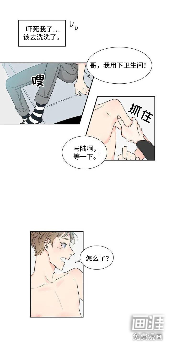 第27章：季节回来了：那就试试