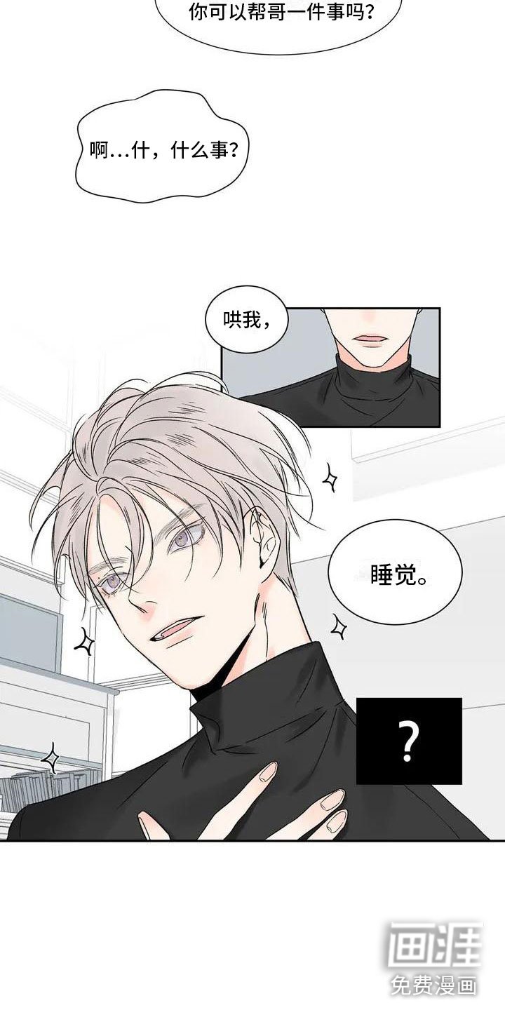 第27章：季节回来了：那就试试