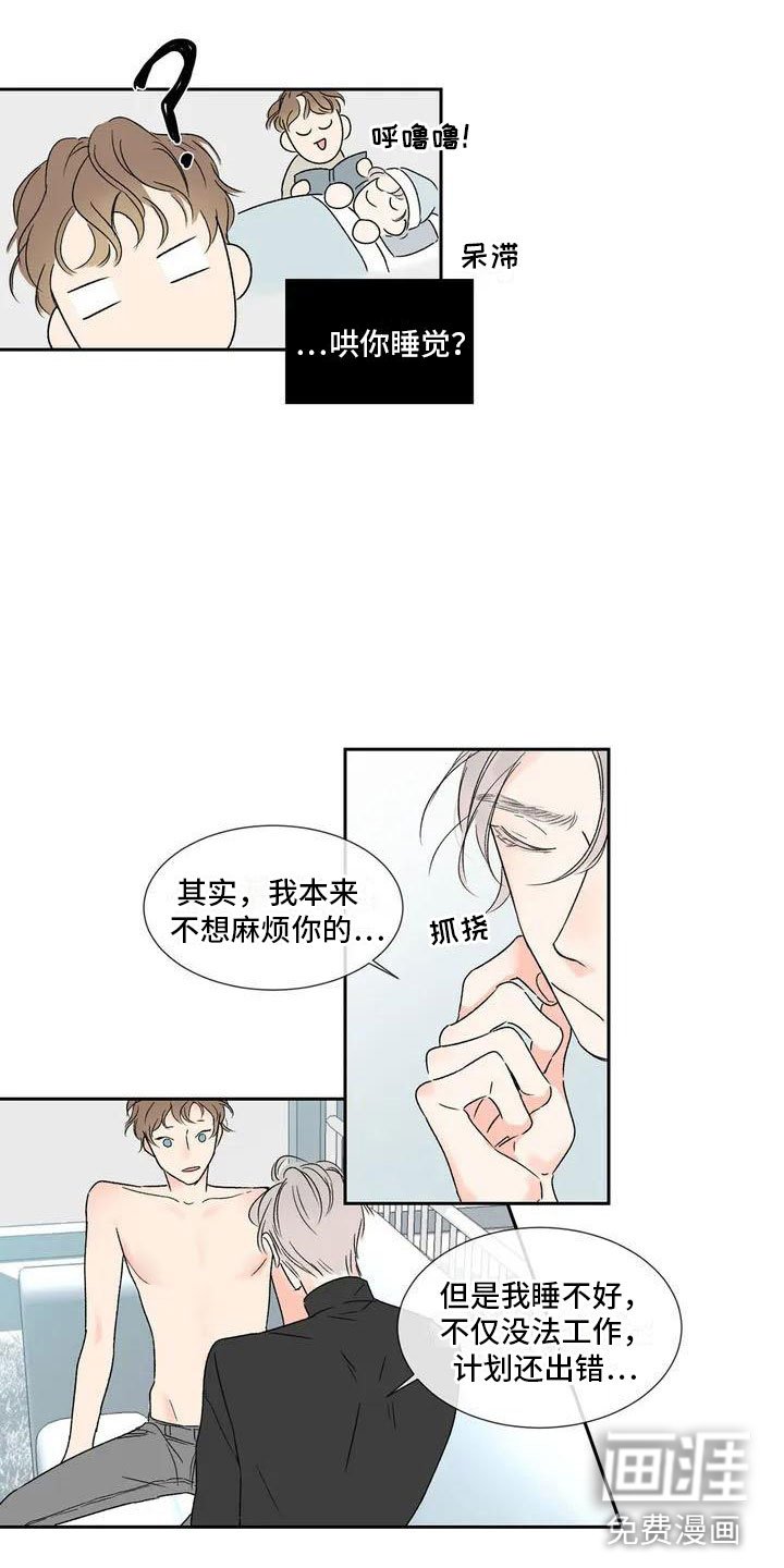 第27章：季节回来了：那就试试