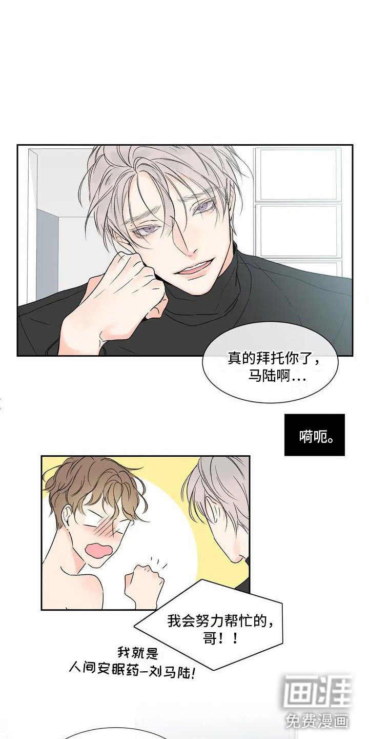 第27章：季节回来了：那就试试
