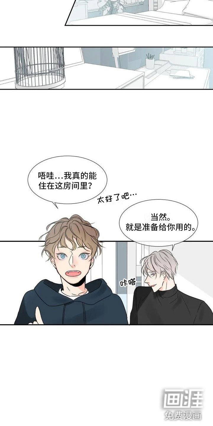 第27章：季节回来了：那就试试