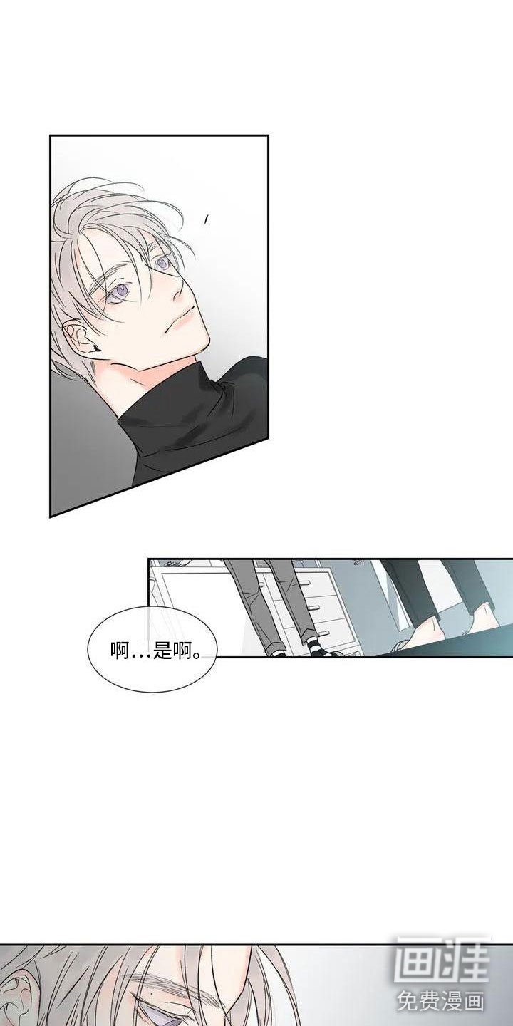 第27章：季节回来了：那就试试