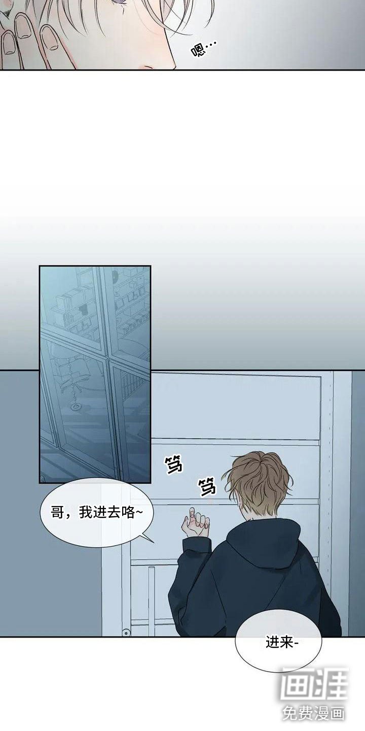 第27章：季节回来了：那就试试