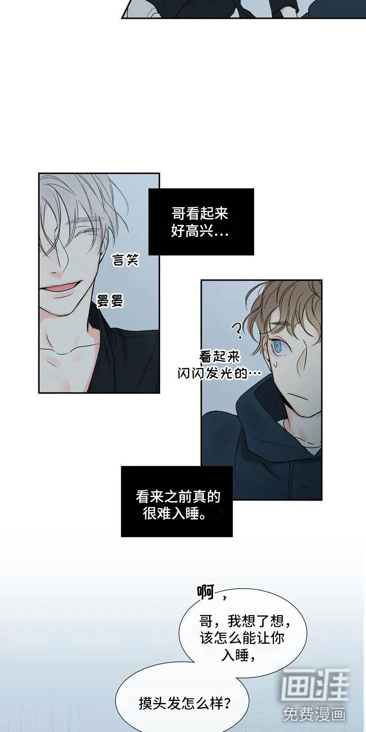 第27章：季节回来了：那就试试