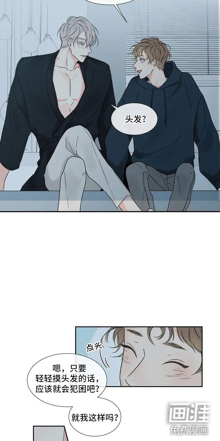 第27章：季节回来了：那就试试