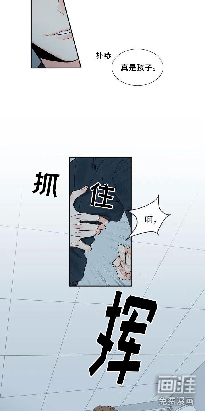 第27章：季节回来了：那就试试
