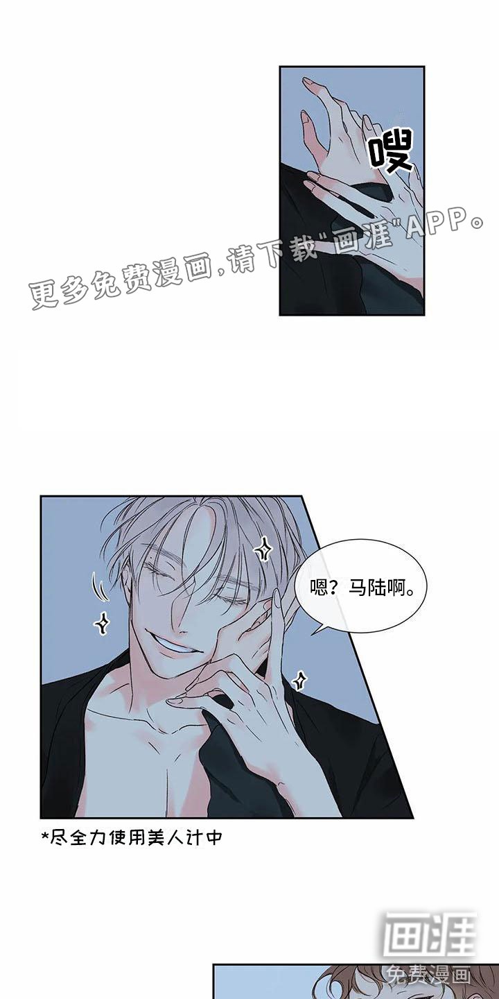 第28章：季节回来了：来运动吧