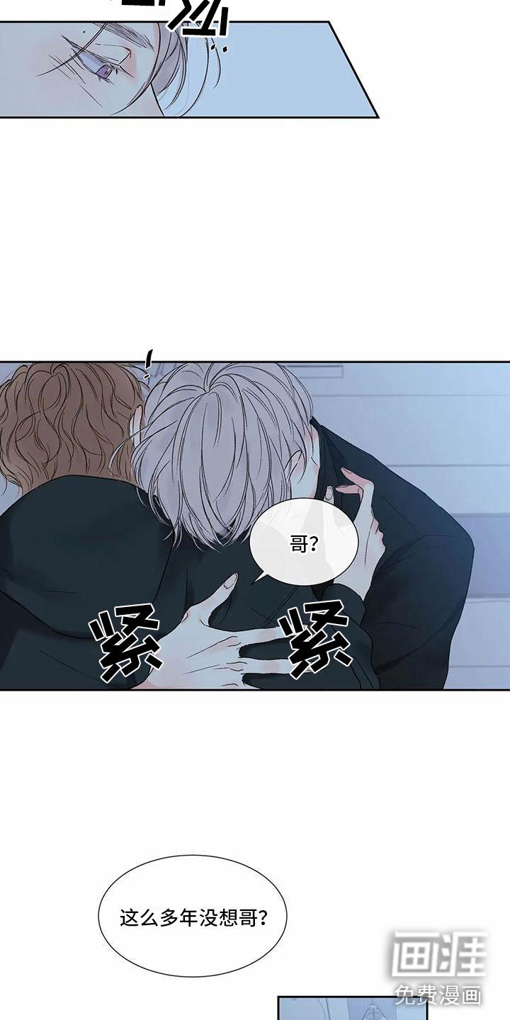 第28章：季节回来了：来运动吧