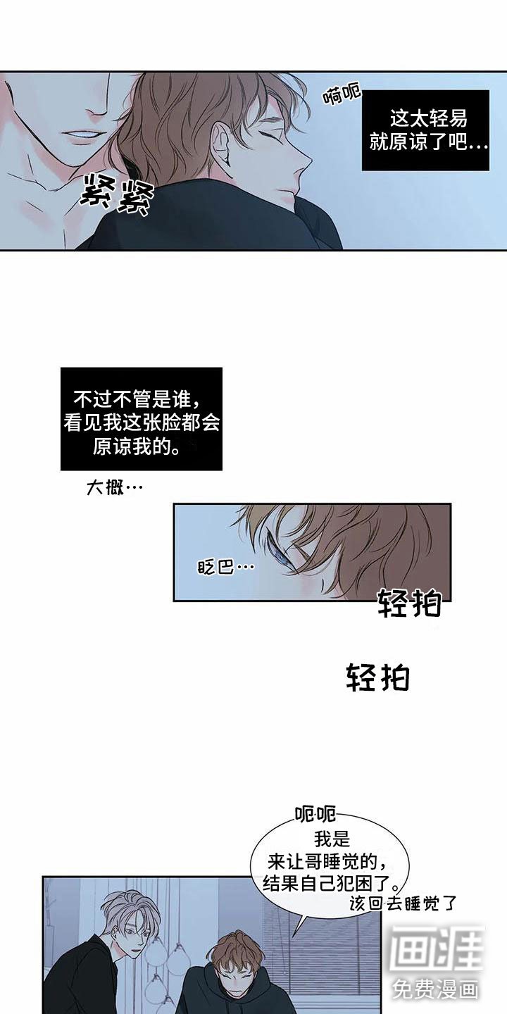 第28章：季节回来了：来运动吧