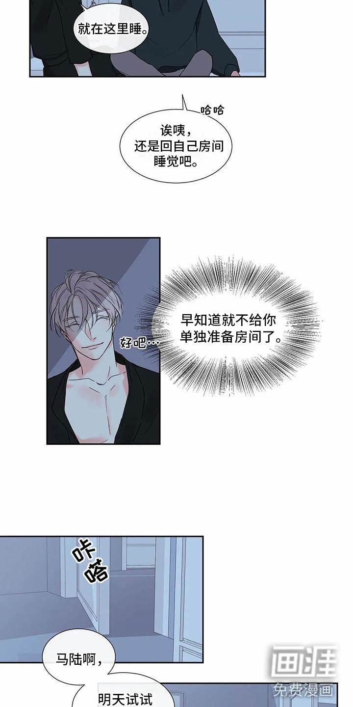 第28章：季节回来了：来运动吧