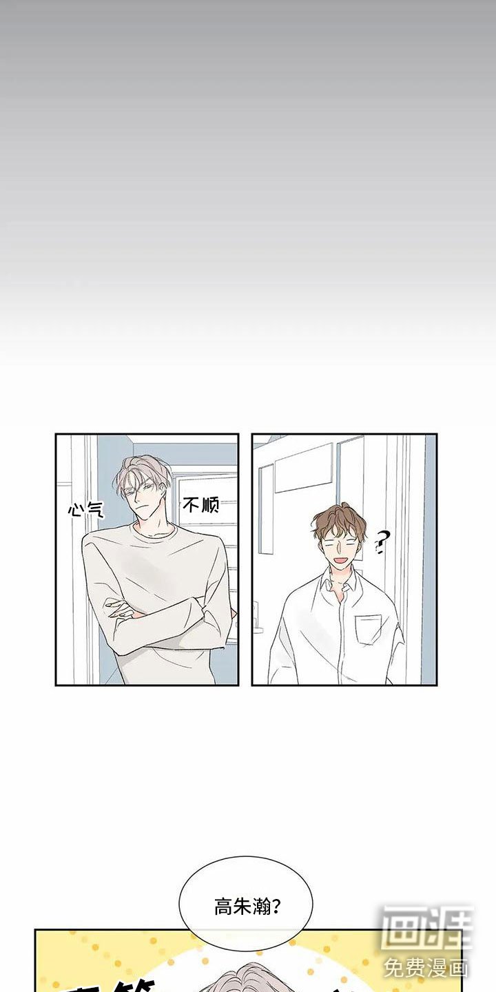 第28章：季节回来了：来运动吧