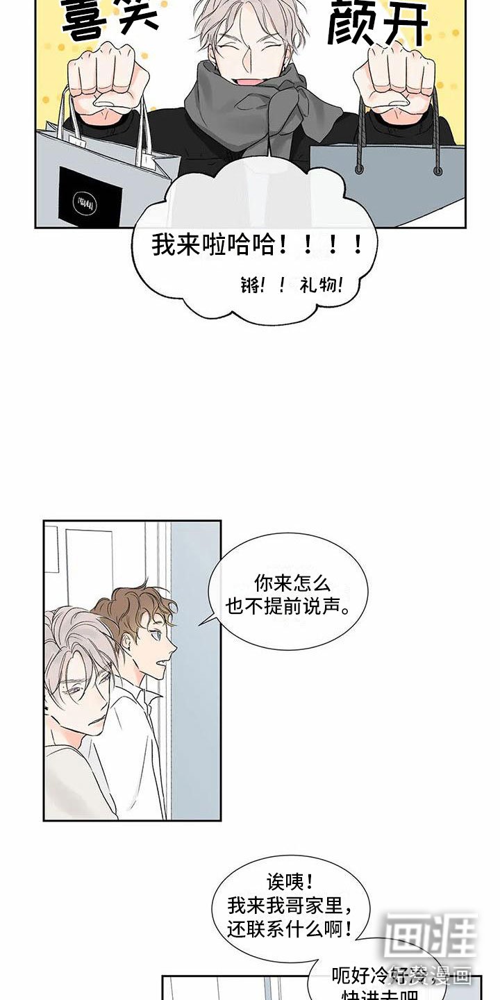 第28章：季节回来了：来运动吧