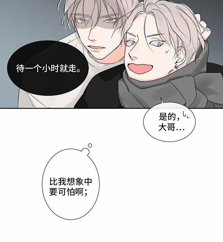 第28章：季节回来了：来运动吧
