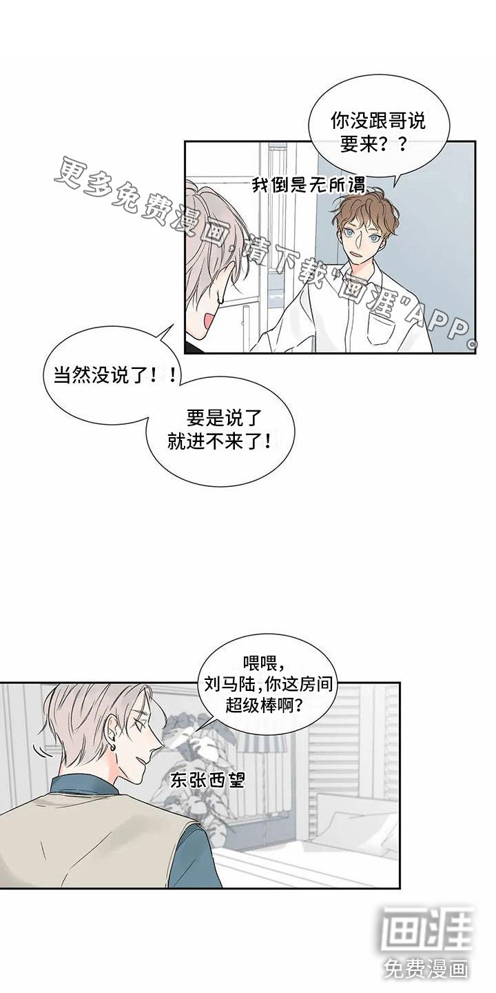 第29章：季节回来了：终于走了