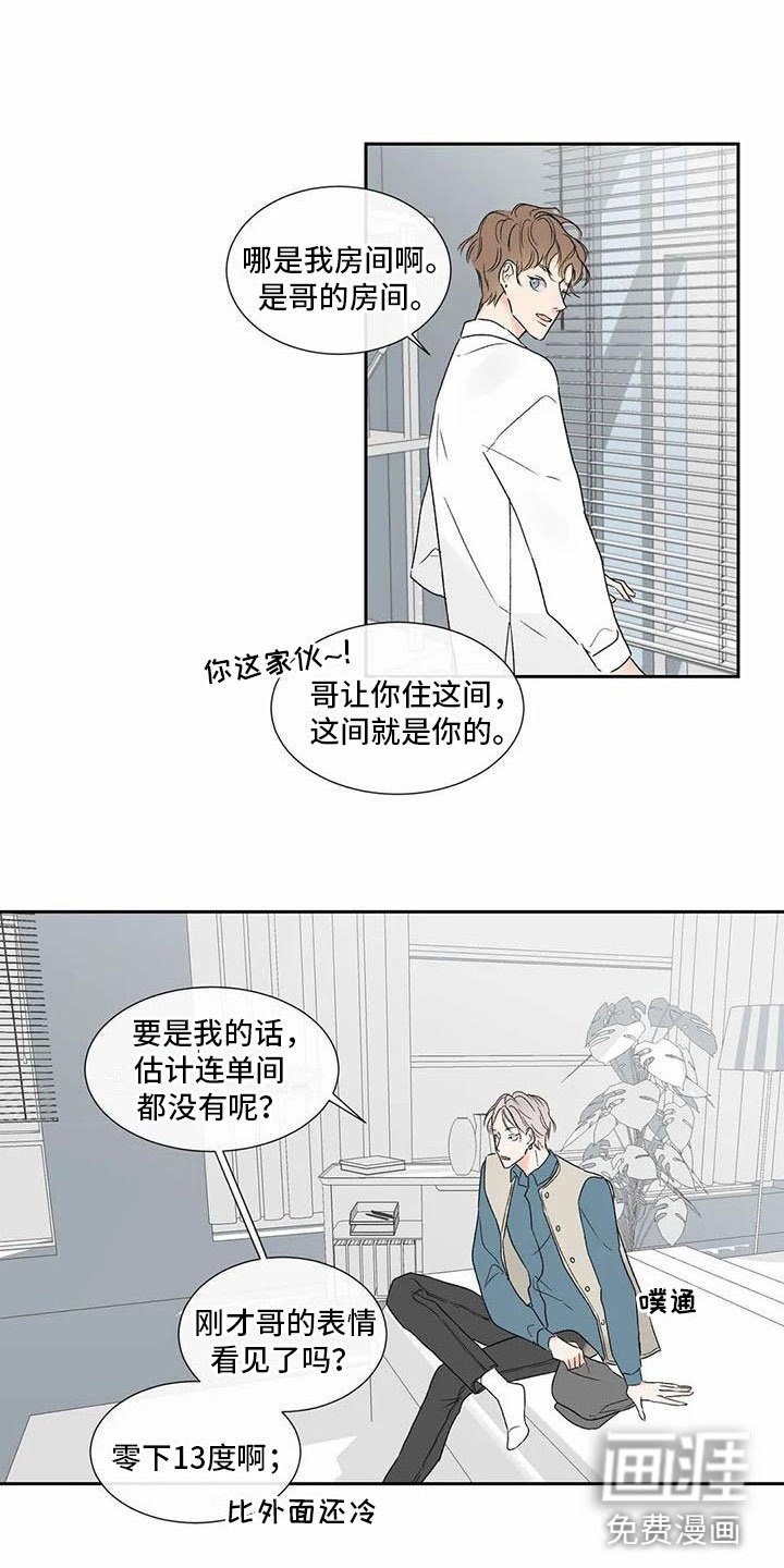 第29章：季节回来了：终于走了