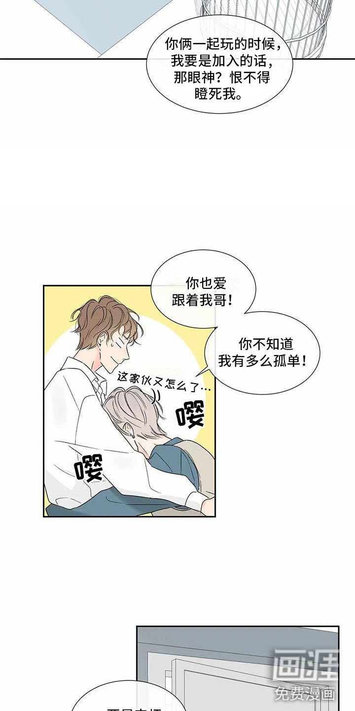 第29章：季节回来了：终于走了
