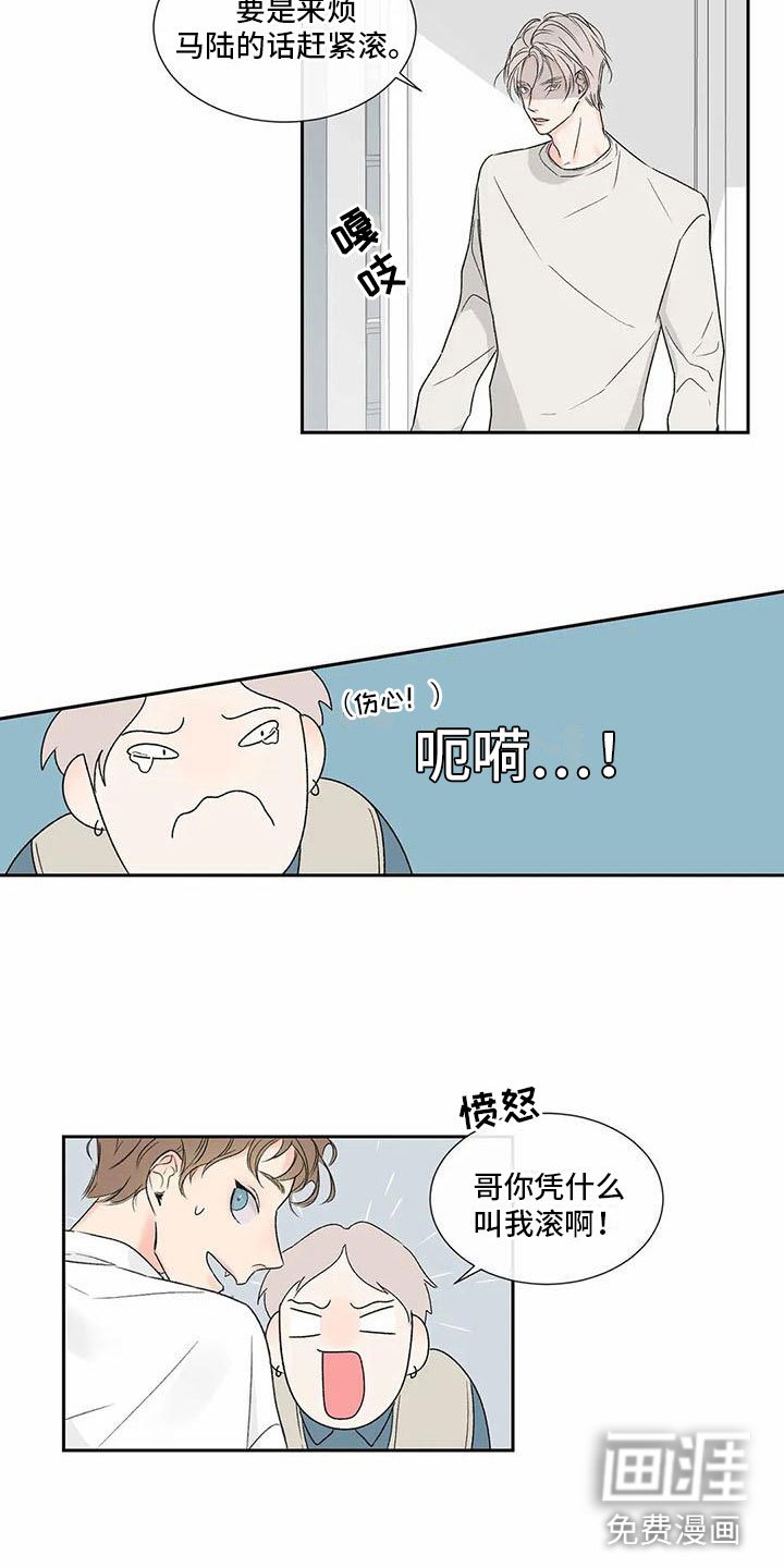 第29章：季节回来了：终于走了