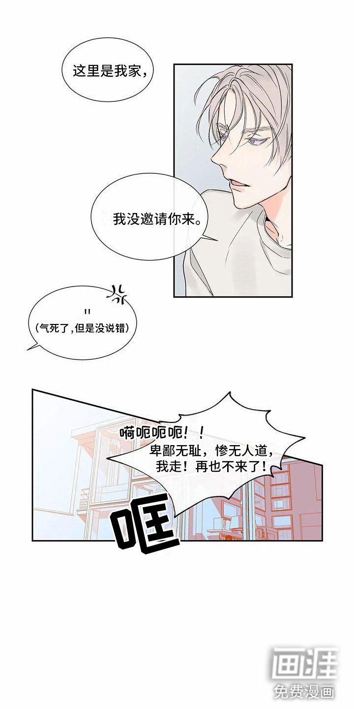 第29章：季节回来了：终于走了