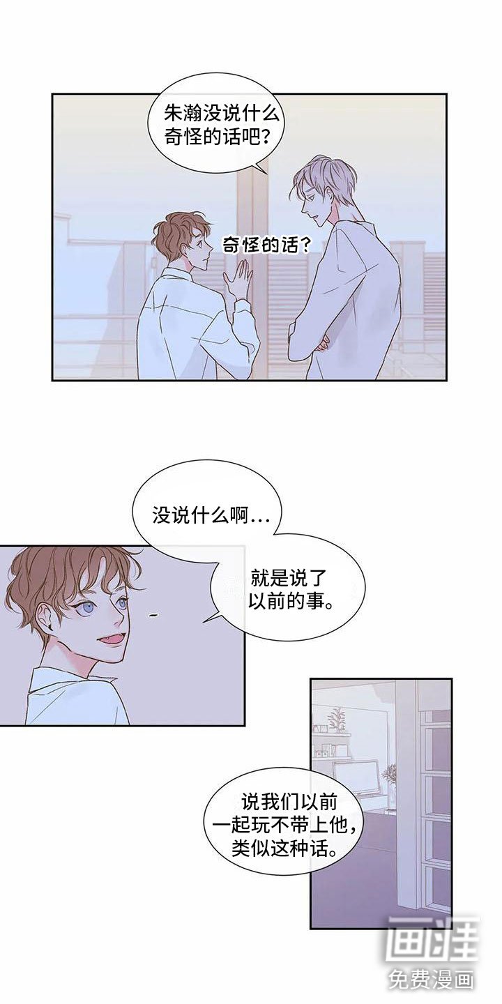 第29章：季节回来了：终于走了