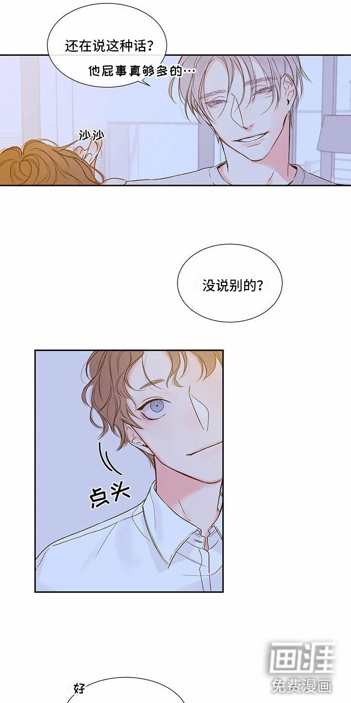 第29章：季节回来了：终于走了
