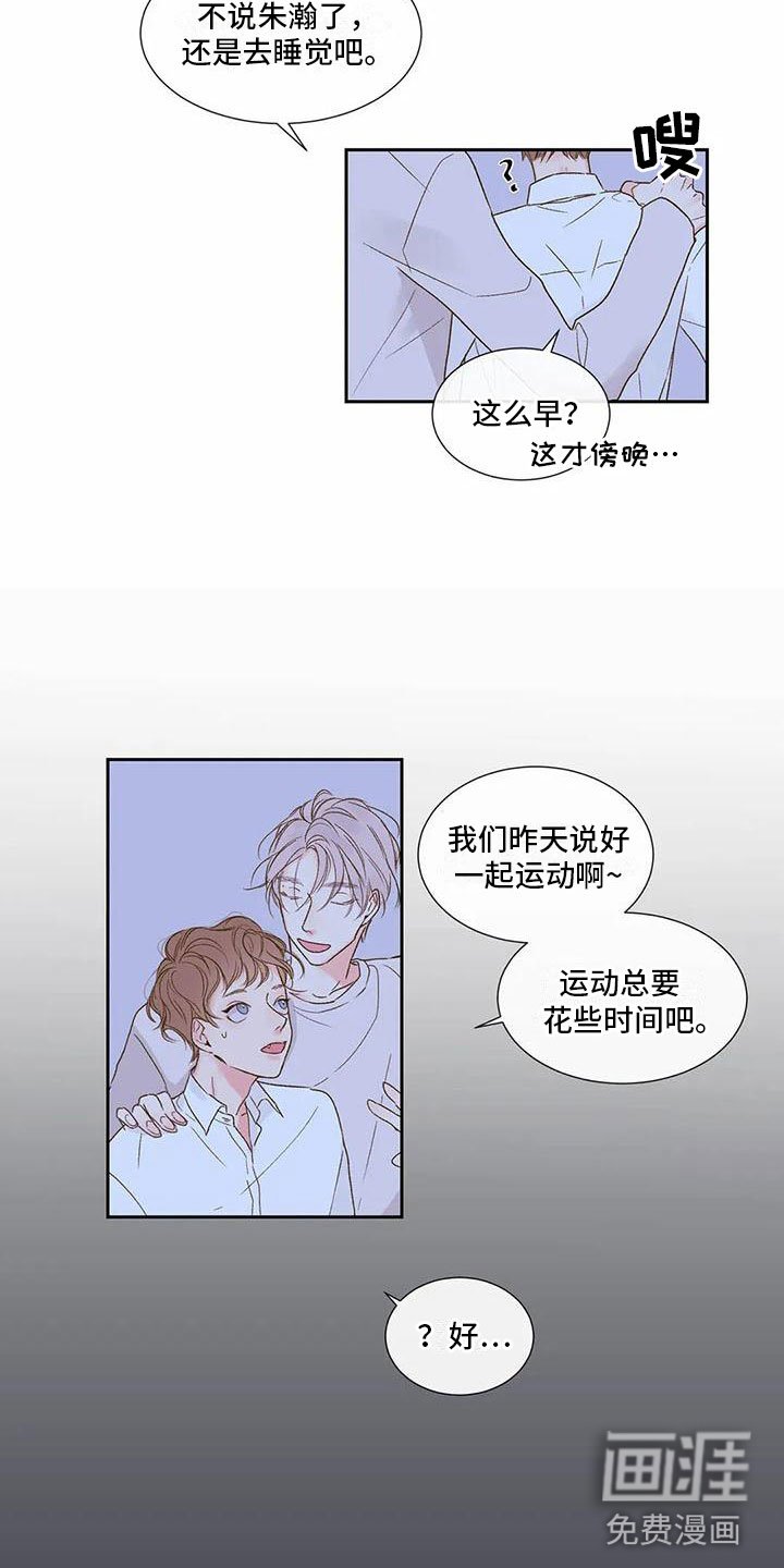 第29章：季节回来了：终于走了